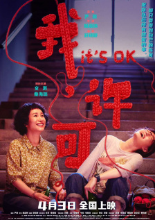 婷婷亚洲综合五月天在线